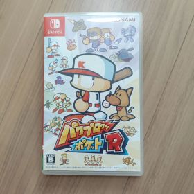 パワプロクンポケットR 中古