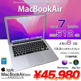 Apple Macbook Air_13.3inch MMGG2J/A A1466 Early2015 選べるOS Monterey or Bigsur [core i7 5650U 2.2Ghz 8G 512G 無線 BT カメラ 13.3] :良品