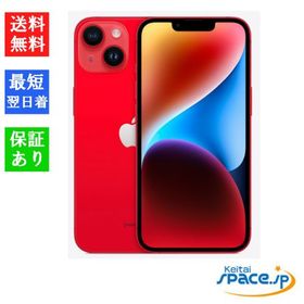 Apple iPhone14 256GB レッド iPhone 14 レッド 新品 114,799円 中古 48,888円 | ネット最安値の価格