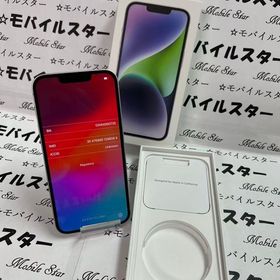 「モバイルスター」美品 おまけ付き！バッテリー88％ iPhone 14 128GB purple