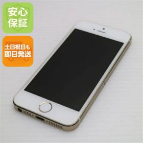 【中古】 超美品 DoCoMo iPhone5s 32GB ゴールド 安心保証 即日発送 スマホ Apple DoCoMo 本体 白ロム 土日祝発送OK