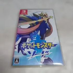 ポケットモンスター ソード