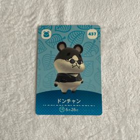 ニンテンドウ(任天堂)のどうぶつの森amiiboカード(その他)