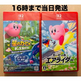 ニンテンドースイッチ(Nintendo Switch)の【Switch2】●星のカービィ ディスカバリー●カービィのエアライダー(家庭用ゲームソフト)