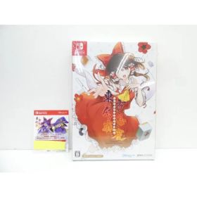 未開封 Nintendo Switch 東方幻想麻雀 限定特装版 ゲームソフト △WE2571