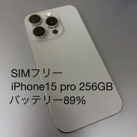アイフォーン(iPhone)のiPhone15 pro 256gb ナチュラルチタニウム(スマートフォン本体)