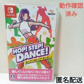 【動作確認済】HOP! STEP! DANCE! Nintendo Switch