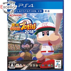 プレイステーション4(PlayStation4)の実況パワフルプロ野球2018 PS4(家庭用ゲームソフト)
