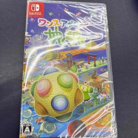 バンダイナムコエンターテインメント(BANDAI NAMCO Entertainment)の未開封 ワンス・アポン・ア・塊魂(家庭用ゲームソフト)