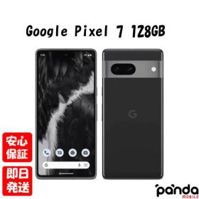 【4日20時からポイントUP! お買い物マラソン】※訳あり特価 新品未使用品【Sランク】Google Pixel 7 128GB Obsidian【国内版SIMフリー】本体 送料無料 840244700683 利用制限〇 ※外箱傷み品【楽天モバイル対応】