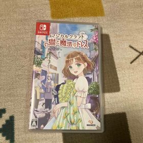 ニンテンドースイッチ(Nintendo Switch)のマジカルクラフト 猫と魔法のドレス(家庭用ゲームソフト)