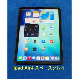 Apple iPad Air 10.9 (2020年、第4世代) 新品¥26,800 中古¥27,500