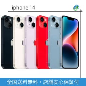 iPhone 14 128GB Bランク ブルー / ホワイト 中古 本体 アイフォン SIMフリー
