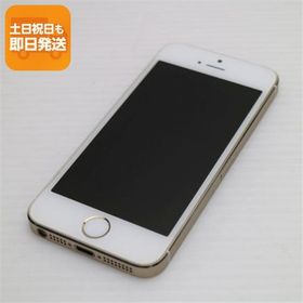 超美品 DoCoMo iPhone5s 32GB ゴールド 即日発送 スマホ Apple DoCoMo 本体 白ロム あすつく 土日祝発送OK