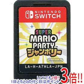 【いつでも2倍！1日と5.0のつく日、18日は3倍！】【中古】スーパー マリオパーティ ジャンボリー Nintendo Switch ソフトのみ