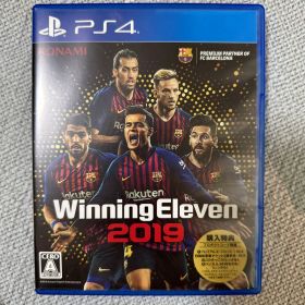 ウイニングイレブン2019