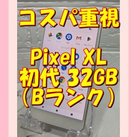 Google Pixel 新品¥33,800 中古¥14,000 | 新品・中古のネット最安値