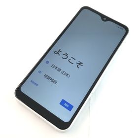 アローズ(arrows)の【B】F-51B/arrows We/357835956679672(スマートフォン本体)