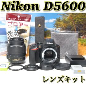 WiFi機能搭載 高画質 Nikon D5600 レンズキット 届いてすぐ使える