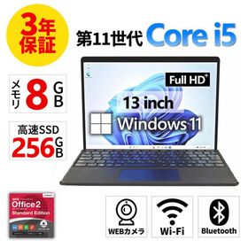 【3年保証】 MICROSOFT SURFACE PRO 8 Windows11 i5 サーフェス 中古 パソコン ノート モバイル PC