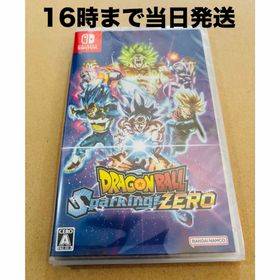 ニンテンドースイッチ(Nintendo Switch)の◾️新品未開封 ドラゴンボール Sparking! ZERO(家庭用ゲームソフト)