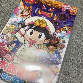 桃太郎電鉄 ～昭和 平成 令和も定番！～ Switch(家庭用ゲームソフト)