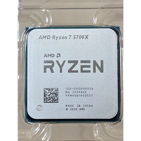 Ryzen 7 5700X BOX 新品 25,400円 中古 22,900円 | ネット最安値の価格