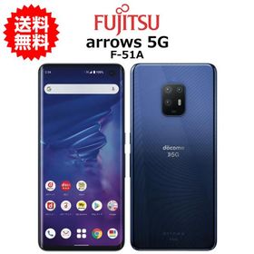 スマートフォン 本体 arrows 5G F-51A FCNT docomo 赤ロム保障 128GB ネイビーブラック B