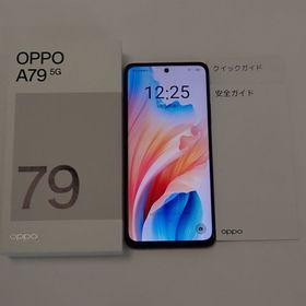 OPPO A79 5G 新品¥18,360 中古¥12,500 | 新品・中古のネット最安値