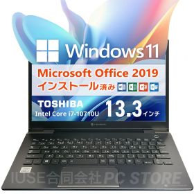TOSHIBA dynabook G83/FR Windows11搭載 13.3インチ/第10世代Core i7-10710U/メモリ16GB/SSD256GB Microsoft Office 2019 H&B(Word/Excel/PowerPoint)