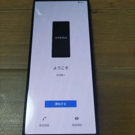 Xperia Ⅳ★SOG09★ブラック★simフリー
