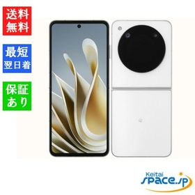 「新品 未使用 ] Simフリー ZTE Libero Flip A304ZT [ホワイト][ワイモバイル]
