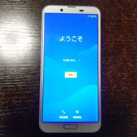 ドコモ AQUOS sense2 SH-01L ホワイト ケース付き