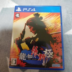 セガ(SEGA)の龍が如く 維新！ 極(家庭用ゲームソフト)