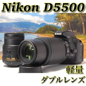 ニコン(Nikon)のWi-Fi転送機能 Nikon D5500 ダブルレンズ 軽量 自撮り可能 一眼(デジタル一眼)
