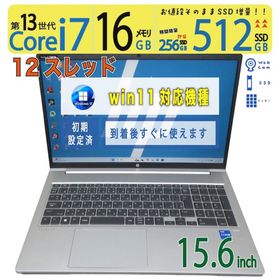【極上!!超強力PC】◆ HP ProBook 450 G10 / 15.6型 ◆超高速 Core i7-1355U [13世代 i7 12スレッド] /高速起動 512GB SSD /大容量メモリ 16GB ◆最新 Windows 11 Pro / Office ◆ 到着後すぐに使える win11対応 副業 テレワーク 中古良品 ネット授業(ノートPC)