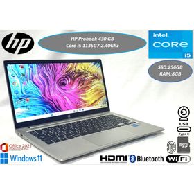 ヒューレットパッカード(hp)の美品 2022年製 HP ProBook 430 G8 i5 11世代 指紋認証(ノートPC)