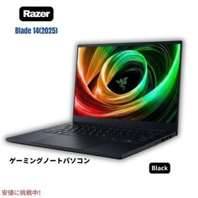【並行輸入品】レイザー Razer Blade 14 (2025) ゲーミングノートパソコン [NVIDIA GeForce RTX 5070] 14インチ 薄型 軽量 2TB SSD ブラック