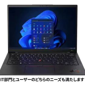 ノートパソコンThinkPad X1 Carbon （1751260）