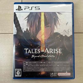 バンダイナムコエンターテインメント(BANDAI NAMCO Entertainment)のテイルズ オブ アライズ ビヨンド ザ ドーン エディション(家庭用ゲームソフト)