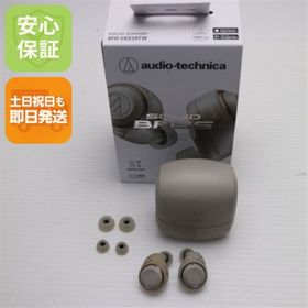 オーディオテクニカ(audio-technica)の良品中古 ATH-CKS50TW ベージュ イヤホン オーディオテクニカ 即日発送 土日祝発送OK M111(ヘッドフォン/イヤフォン)