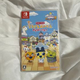 Switchたまごっちのプチプチおみせっちおまちど〜さま！