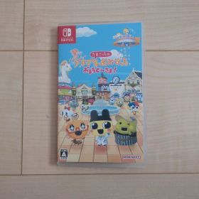 たまごっちのプチプチおみせっち おまちど〜さま！