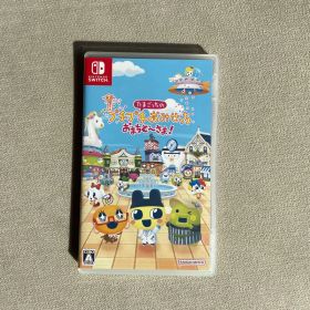 Switch たまごっちのプチプチおみせっち おまちど～さま!