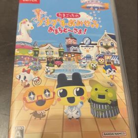 Switch たまごっちのプチプチおみせっち おまちど～さま!