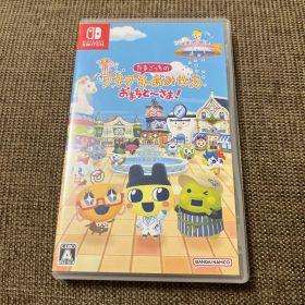 たまごっちのプチプチおみせっちおまちど〜さま！