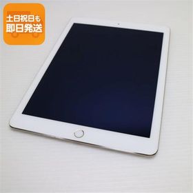 超美品 docomo iPad Air 2 Cellular セルラー 16GB ゴールド 即日発送 タブレットApple 本体 あすつく 土日祝発送OK