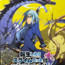 Switch 転生したらスライムだった件 テンペストストーリーズ[超特装版]