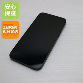 安心保証 美品 SIMフリー iPhone13 128GB グリーン