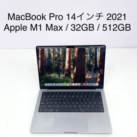 MacBook Pro 14インチ 2021 M1 Max 32GB 512GB